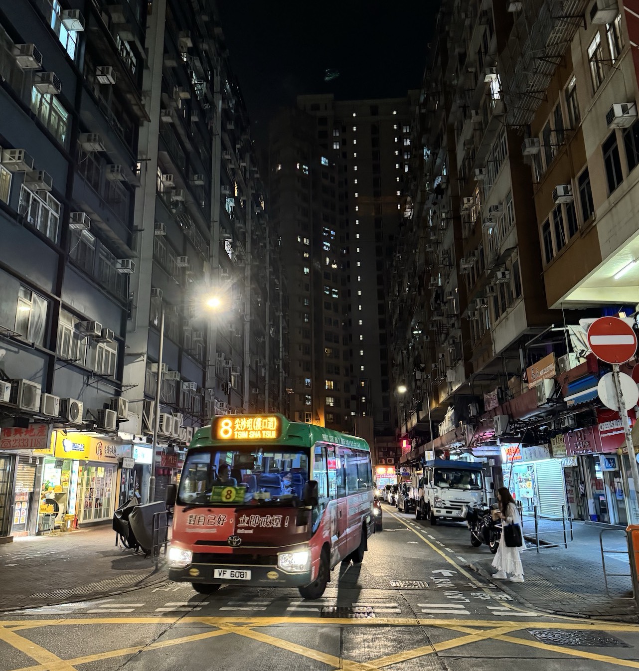 Hung Hom