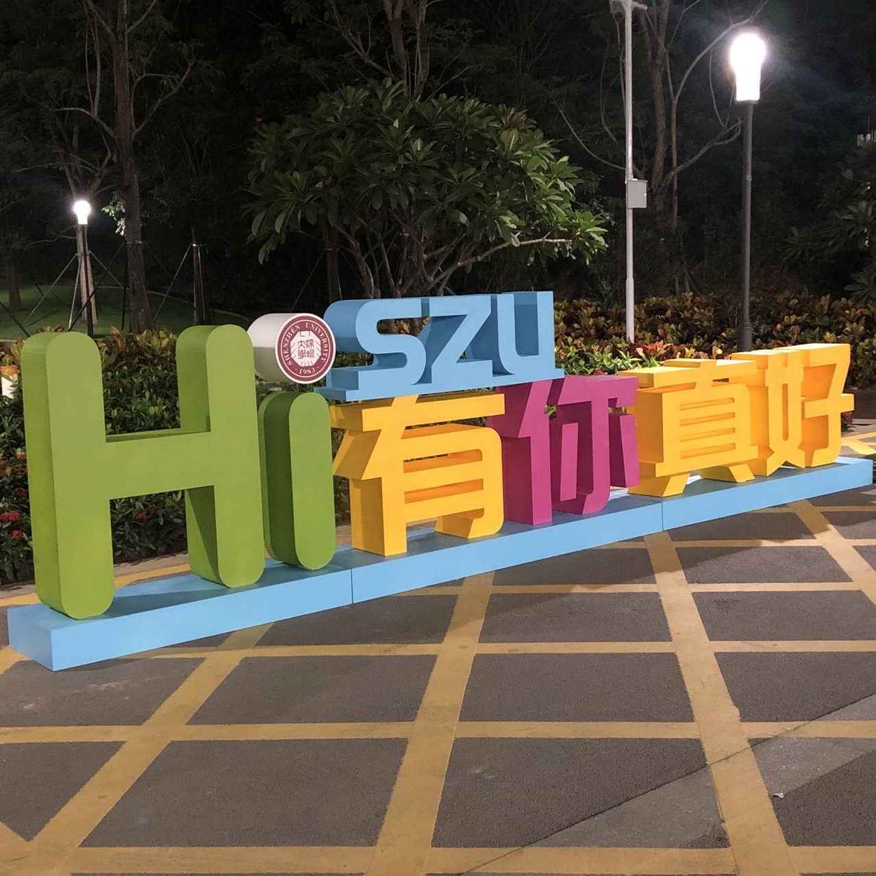 szu up